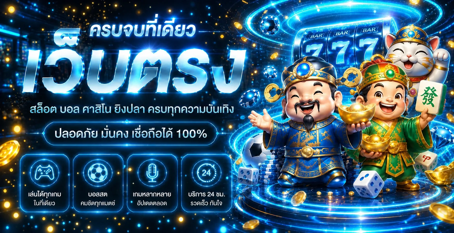 AMBVVIP ทางเข้าเว็บตรง สล็อต คาสิโน ฝากถอนออโต้