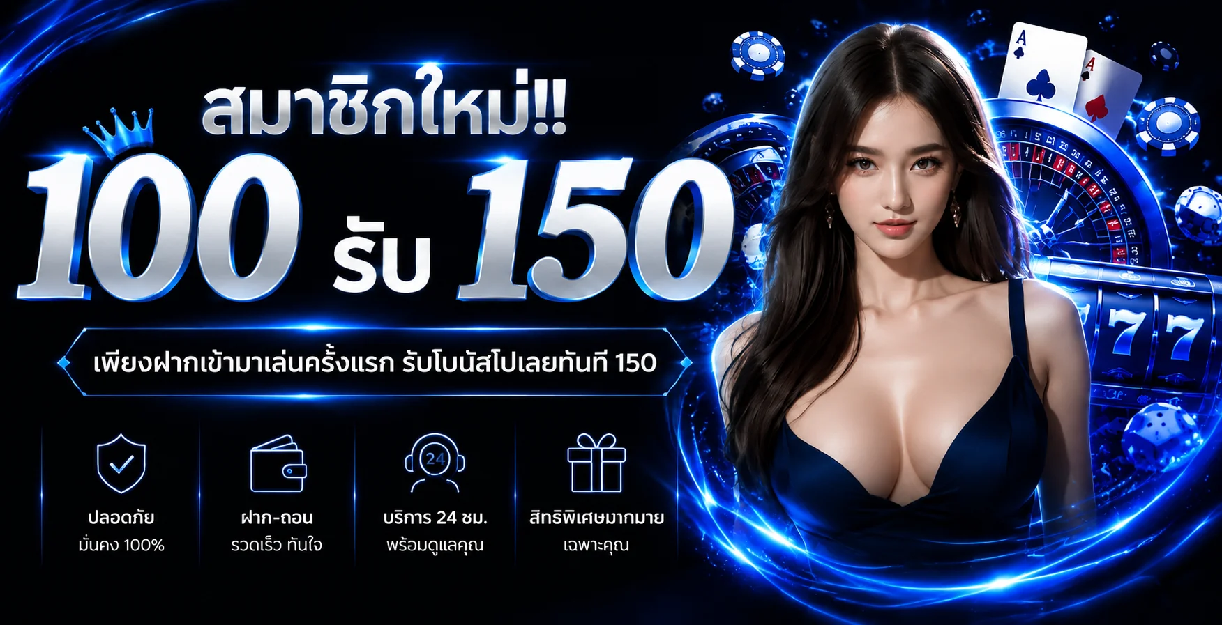 AMBVVIP เว็บตรง สล็อตและคาสิโนออนไลน์ ฝากถอนออโต้